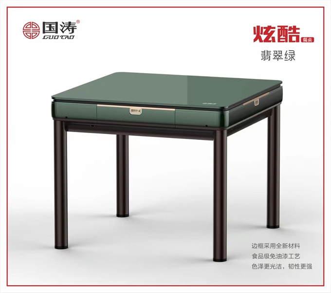 萧山区麻将机厂家直销