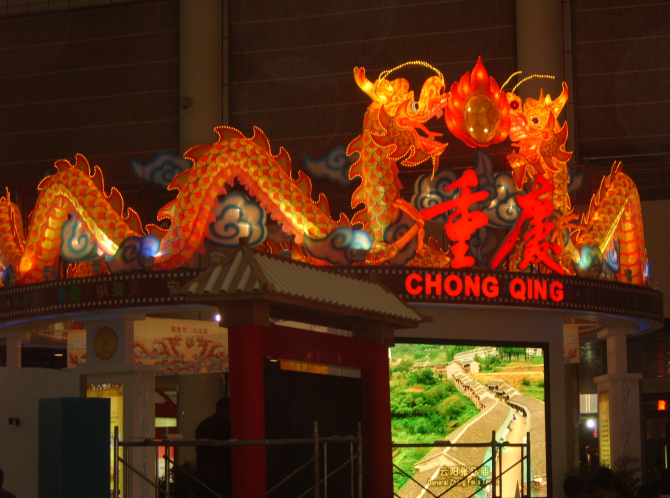 重庆重庆龙灯彩扎雕塑多少钱