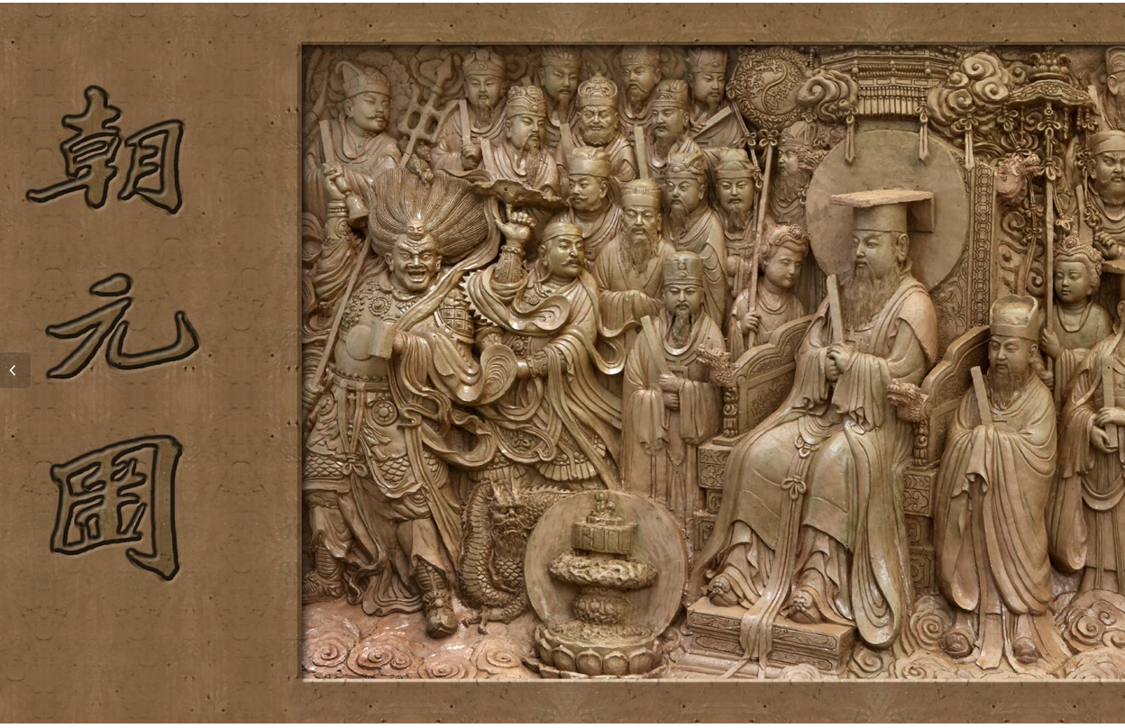 重庆泥塑多少钱